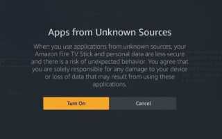 Как установить Terrarium TV на Amazon Fire Stick