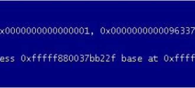 Ошибки типа «синий экран» Watchdog.sys (BSOD)