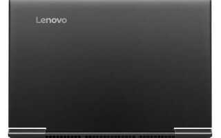 Как исправить проблему с затенением экрана ноутбука Lenovo