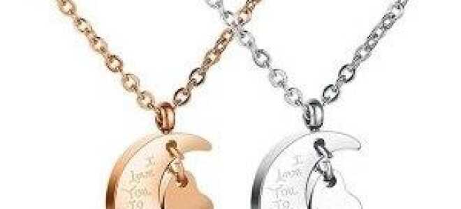 Уходить Подарки