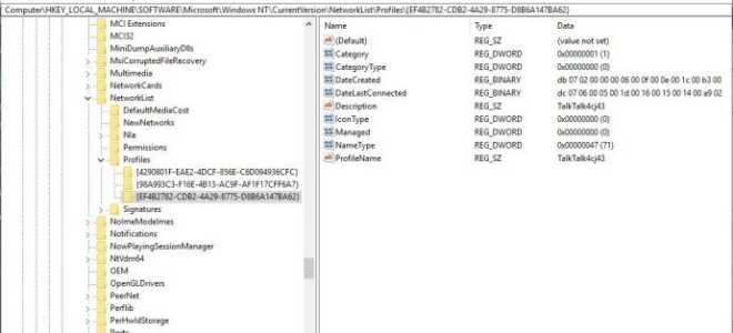 Как изменить имя сети Wi-Fi и пароль