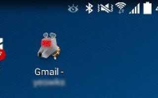 Как добавить виджеты электронной почты для разных учетных записей электронной почты на главном экране Galaxy Note 3?