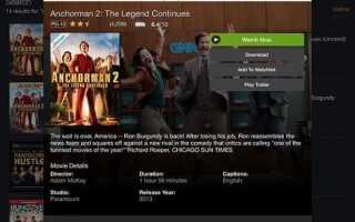 Как скачать фильм с Amazon Prime Video