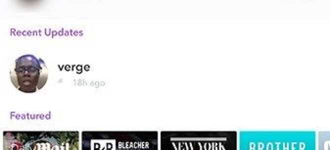 Snapchat уведомляет другого пользователя, если вы воспроизводите историю?