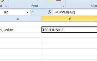 Как использовать первую букву в ячейках таблицы Excel