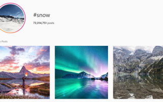 Snow Hashtags — Празднуйте Зиму в Стиле