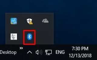 Легко исправить значок Bluetooth отсутствует Windows 10