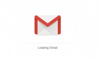 Технический совет: вот как вы можете запланировать свою электронную почту в Gmail