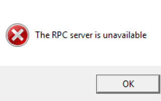 Как исправить ошибку сервера RPC в Windows