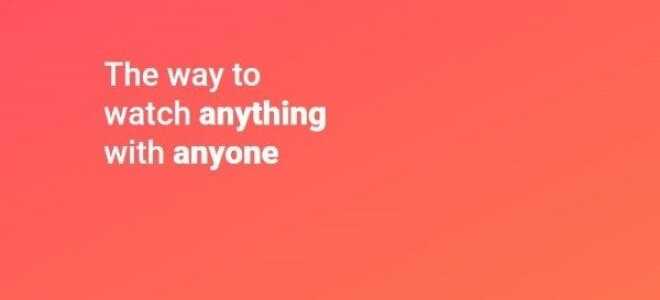 Как смотреть фильмы с друзьями онлайн
