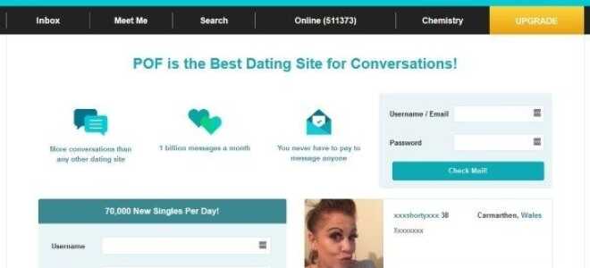 Как изменить ваше местоположение в изобилии рыбы