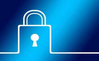 Как включить Защитник Windows для Microsoft Edge