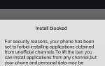 Как проверить, является ли ваш телефон Xiaomi поддельным или не использует Mi Identification?