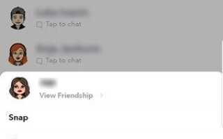 Как добавить кого-то, кого вы удалили в Snapchat