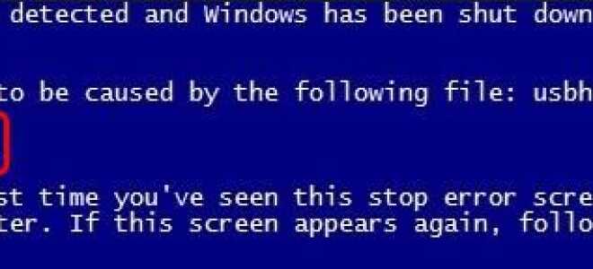 BUGCODE_USB_DRIVER Синий экран в Windows 10