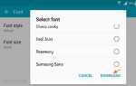 Galaxy Note 4: Как добавить больше пользовательских шрифтов?