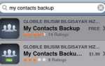 Как перенести контакты iPhone в контакты Gmail с помощью приложения «Мои контакты»?