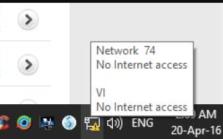 Исправить WiFi не работает проблема в Windows 10. Легко!