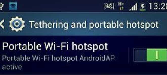 Как настроить Galaxy S4 в качестве портативного маршрутизатора Wi-Fi?