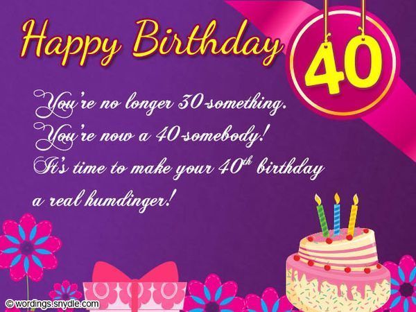Потрясающие 40-ые Дни рождения для Сестры