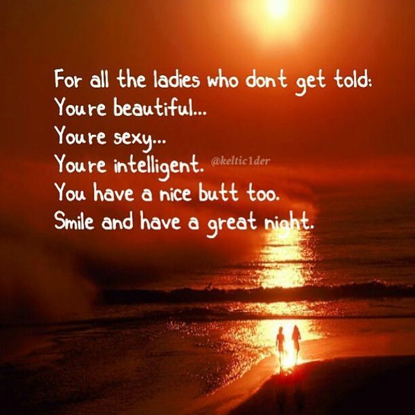 Вы сексуальные цитаты