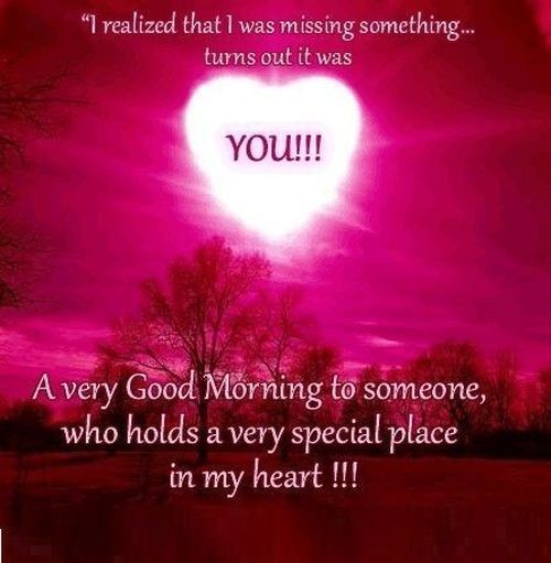 Очень доброе утро, кто занимает особое место в моем сердце