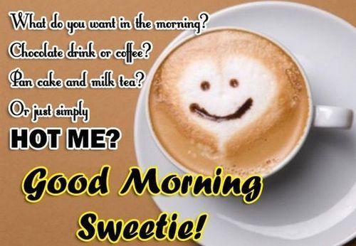 Доброе утро сладкая