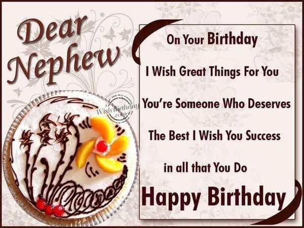 Творческие цитаты, чтобы сказать &laquo;С Днем Рождения племянник!&raquo;