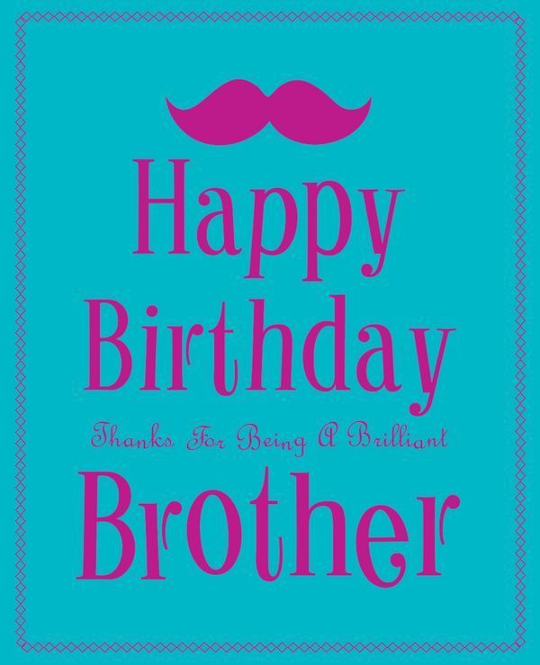 С днем ​​рождения брат изображения