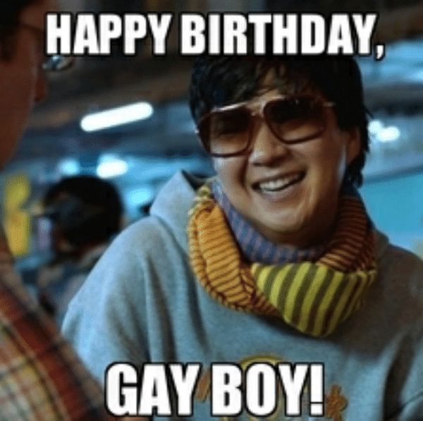 Cute Cool С Днем Рождения Мем для геев.
