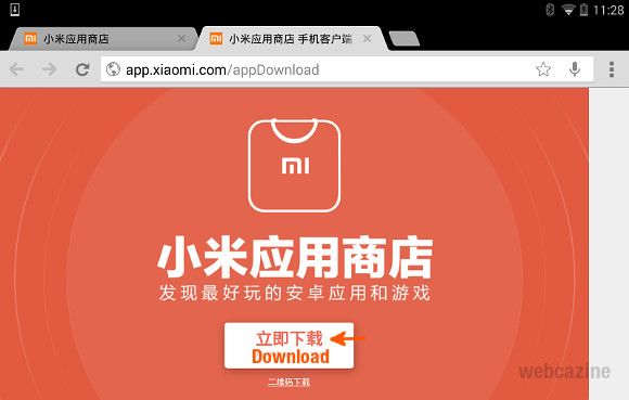 установить mi market_4
