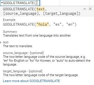перевести электронную таблицу