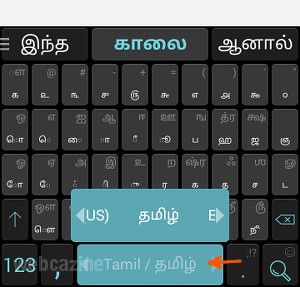 miui6 добавить тамильский язык_4