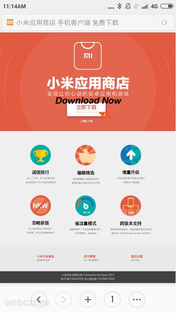 Установка miui6 mi market_1