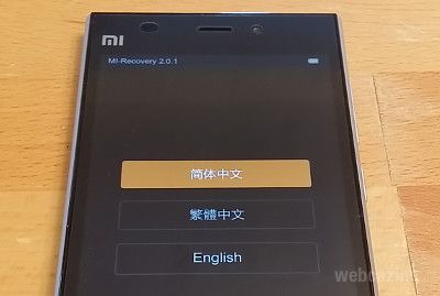 mi3 recovery mode_1