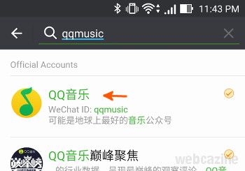 wechat music streaming_2