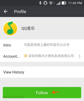 wechat music streaming_3