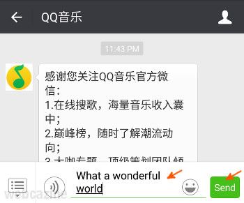 wechat music streaming_4