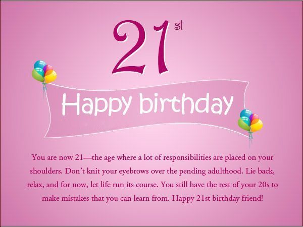 Поздравляем с 21 днем ​​рождения открытки с текстовыми сообщениями